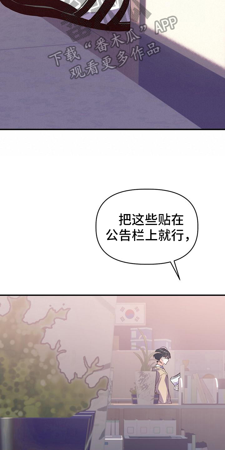 《记录爱情》漫画最新章节第6章：志气免费下拉式在线观看章节第【17】张图片