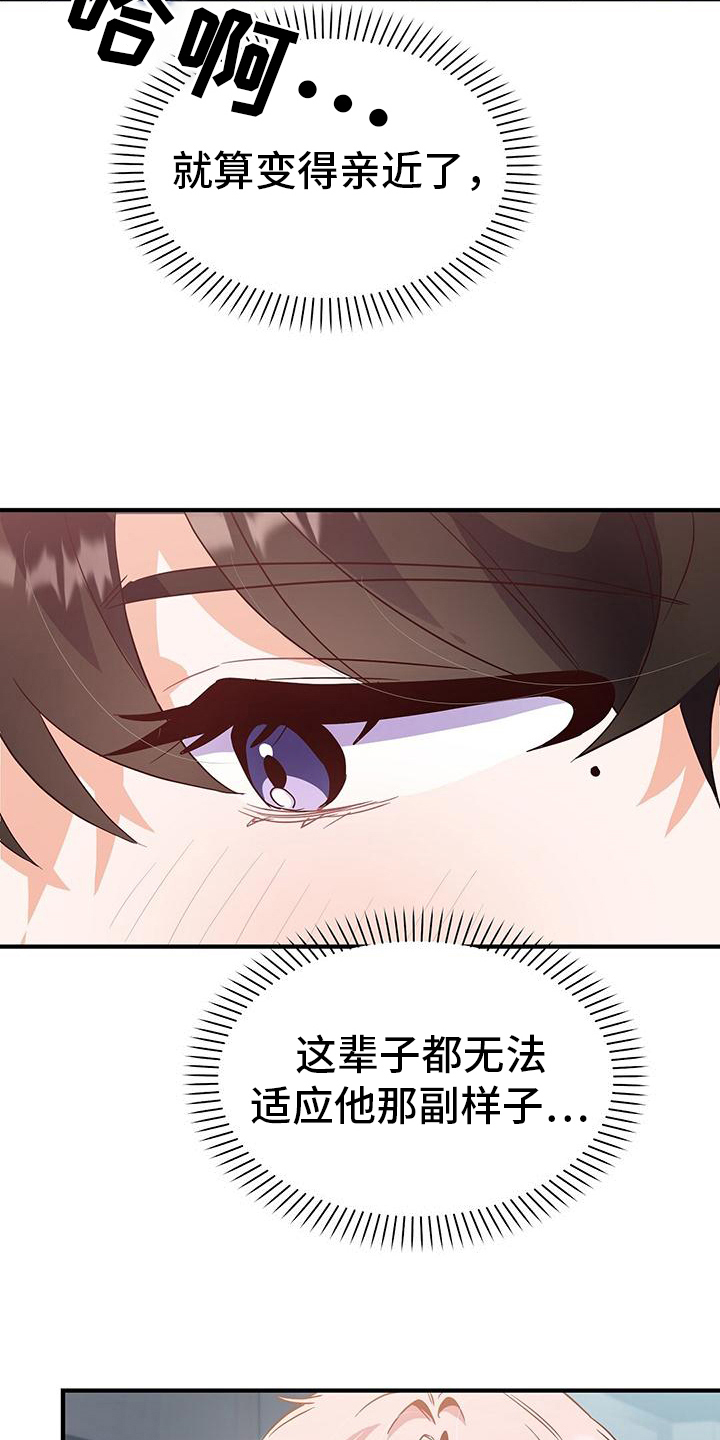 《记录爱情》漫画最新章节第14章：约会免费下拉式在线观看章节第【4】张图片