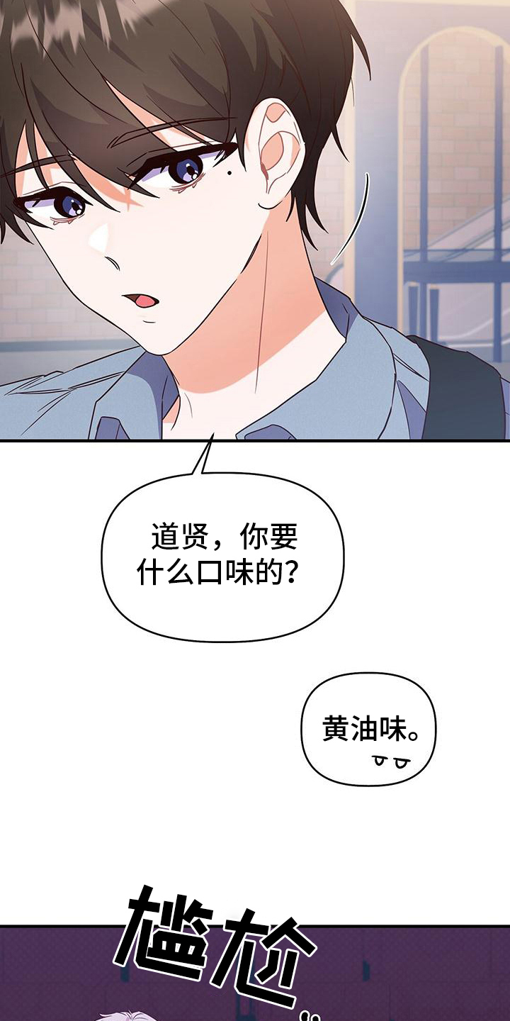 《记录爱情》漫画最新章节第15章：看电影免费下拉式在线观看章节第【13】张图片