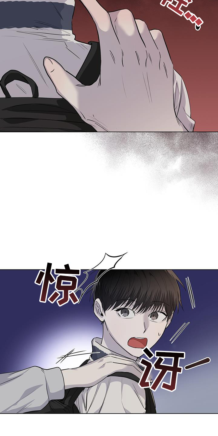 《耀眼的光环》漫画最新章节第96章：受伤免费下拉式在线观看章节第【11】张图片