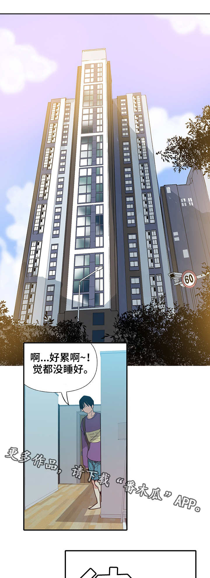 《接近》漫画最新章节第12章：大胆免费下拉式在线观看章节第【11】张图片