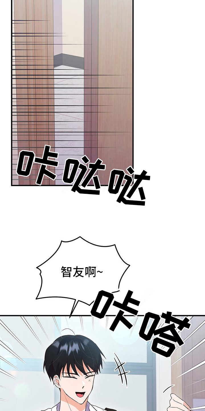 《记录爱情》漫画最新章节第22章：焦虑免费下拉式在线观看章节第【11】张图片