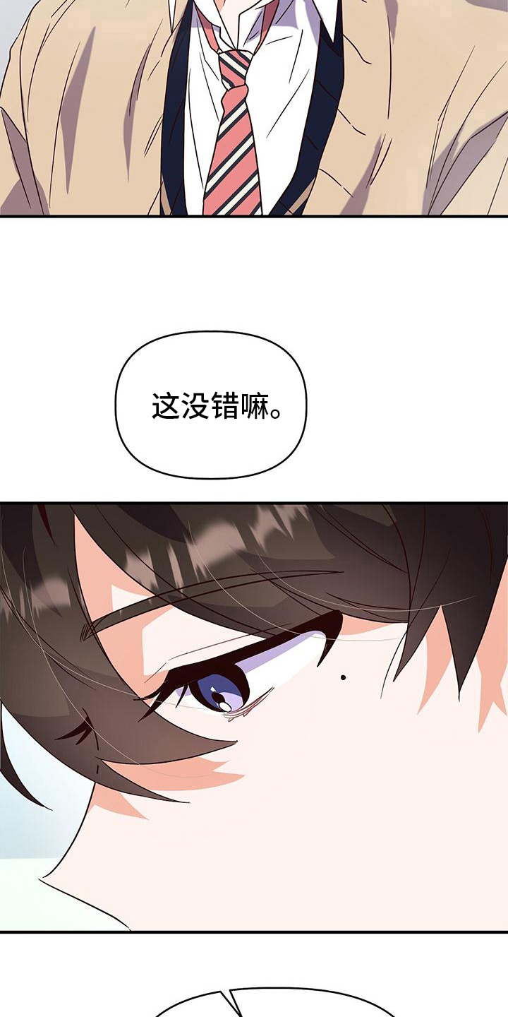 《记录爱情》漫画最新章节第12章：不学免费下拉式在线观看章节第【6】张图片