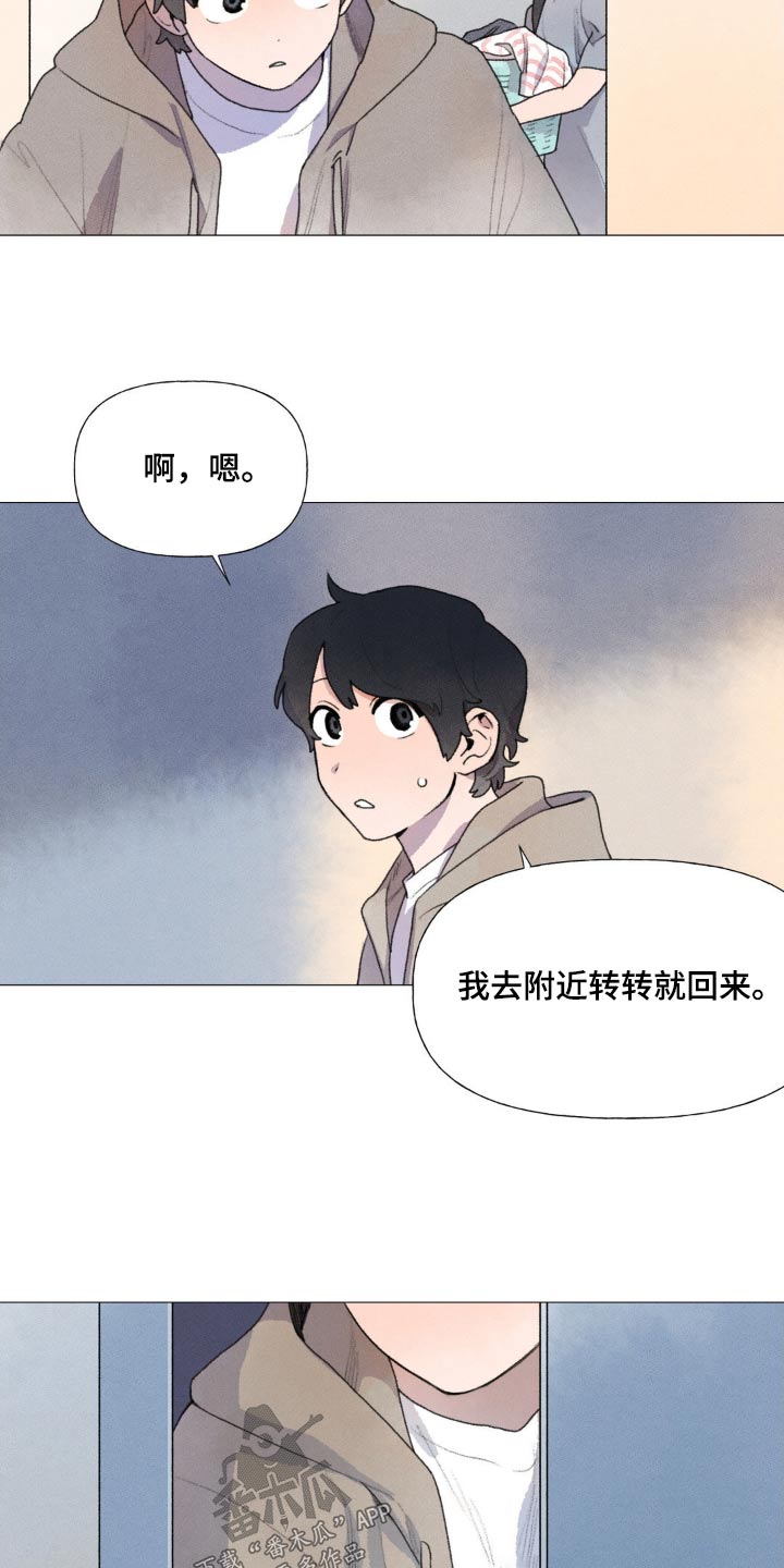 《迈出第一步》漫画最新章节第124章：很担心免费下拉式在线观看章节第【22】张图片