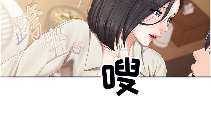 《餐厅里的秘密》漫画最新章节第81章：倒下免费下拉式在线观看章节第【1】张图片