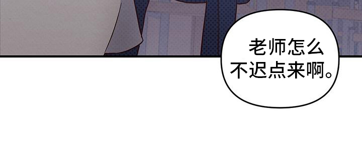 《记录爱情》漫画最新章节第2章：优秀免费下拉式在线观看章节第【1】张图片