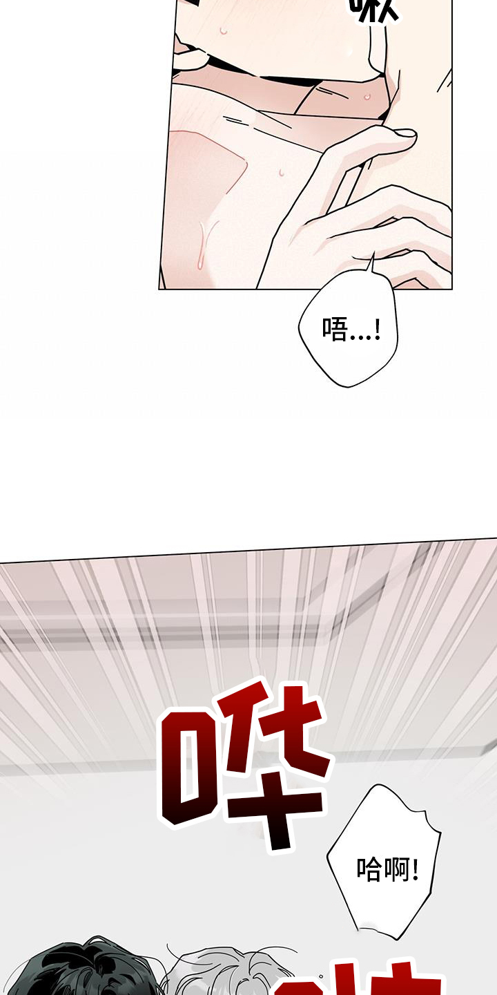 《多和时运》漫画最新章节第122章：【第二季】撒娇免费下拉式在线观看章节第【16】张图片