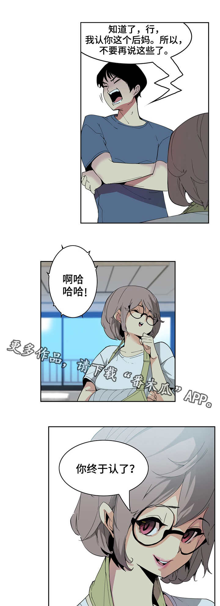 《接近》漫画最新章节第4章：单纯免费下拉式在线观看章节第【5】张图片