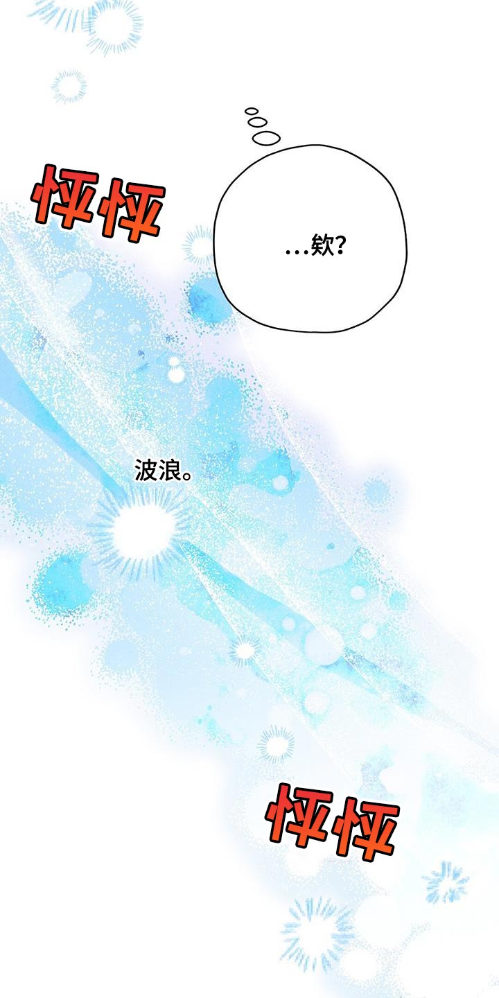 《皇室权谋》漫画最新章节第38章：拉勾约定免费下拉式在线观看章节第【14】张图片