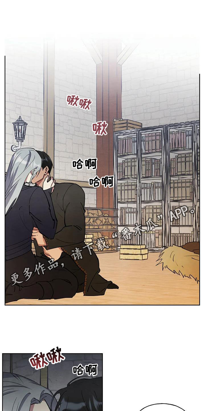 《秘密契约》漫画最新章节第27章：还早着呢免费下拉式在线观看章节第【32】张图片