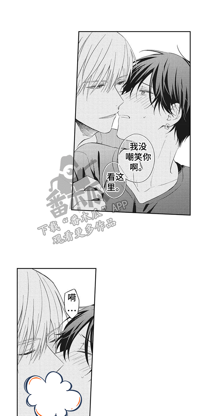 《流氓缠上我》漫画最新章节第7章：麻烦找上门免费下拉式在线观看章节第【13】张图片