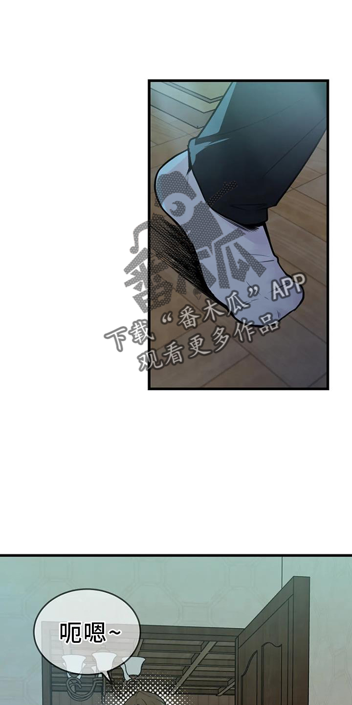 《漂尸谜案》漫画最新章节第58章：偷盗免费下拉式在线观看章节第【13】张图片