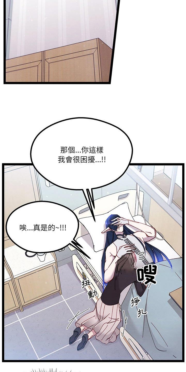 《他与她的秘密》漫画最新章节第39章：你是谁免费下拉式在线观看章节第【18】张图片