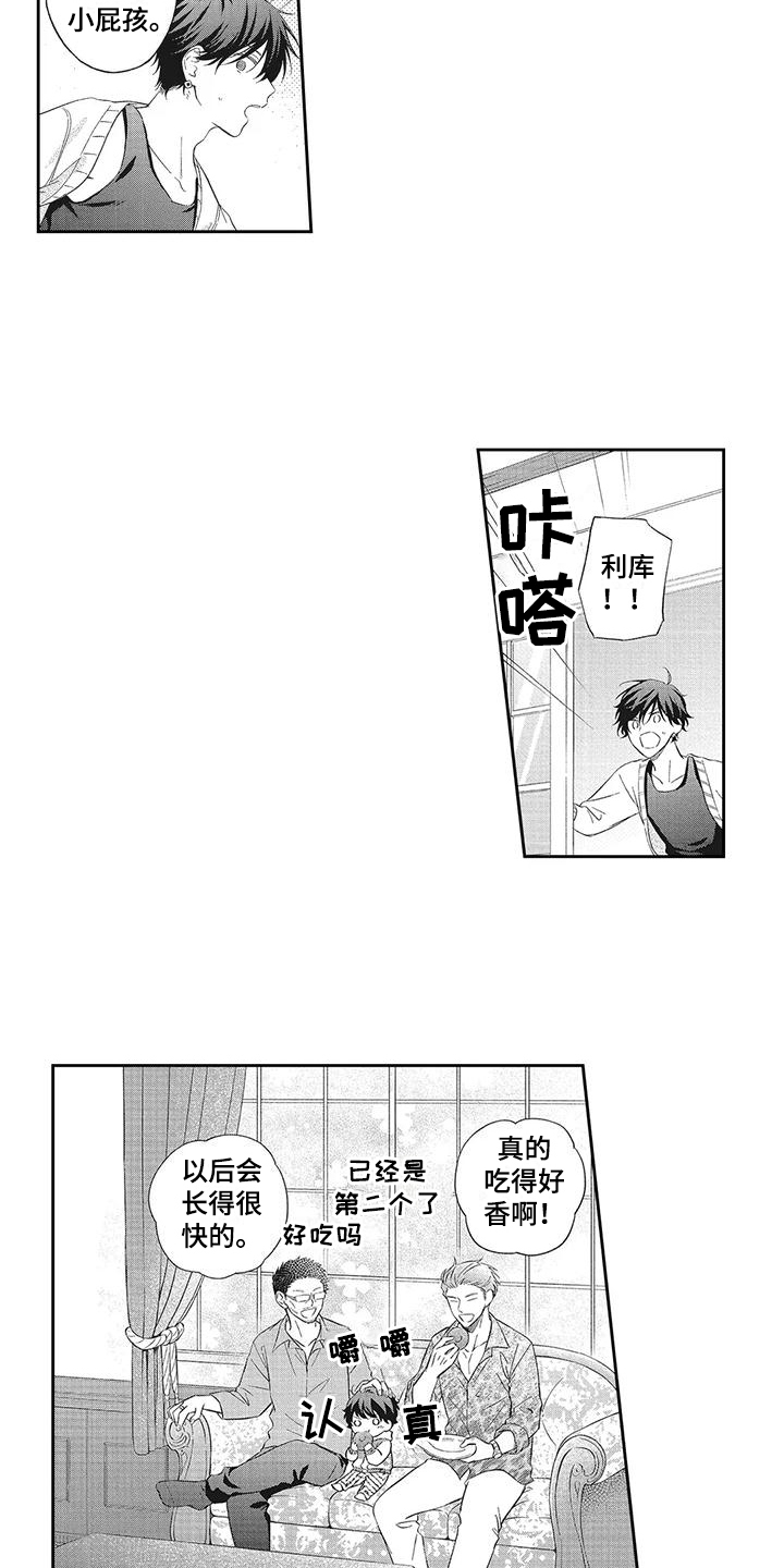 《流氓缠上我》漫画最新章节第2章：晕倒免费下拉式在线观看章节第【2】张图片