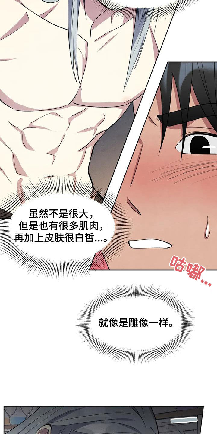 《秘密契约》漫画最新章节第27章：还早着呢免费下拉式在线观看章节第【25】张图片