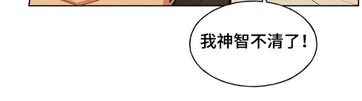 《秘密契约》漫画最新章节第27章：还早着呢免费下拉式在线观看章节第【23】张图片