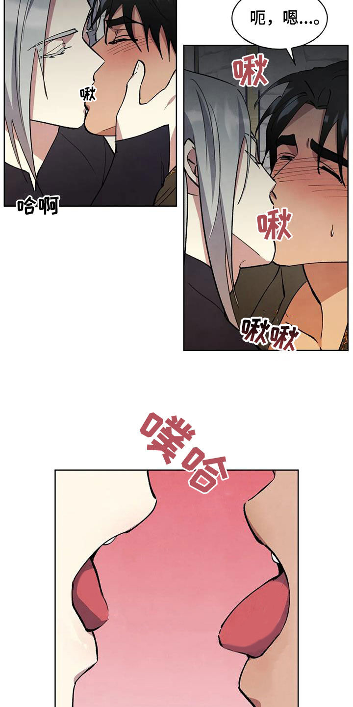 《秘密契约》漫画最新章节第27章：还早着呢免费下拉式在线观看章节第【31】张图片