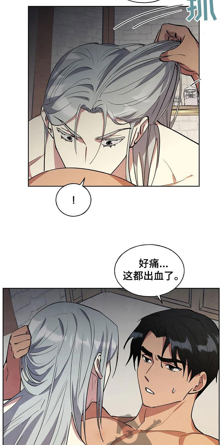 《秘密契约》漫画最新章节第27章：还早着呢免费下拉式在线观看章节第【17】张图片