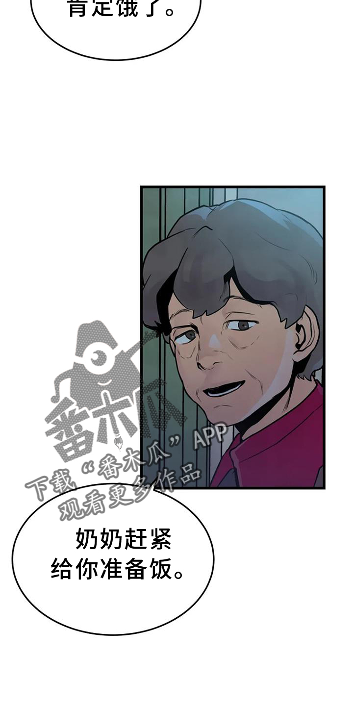 《漂尸谜案》漫画最新章节第58章：偷盗免费下拉式在线观看章节第【3】张图片