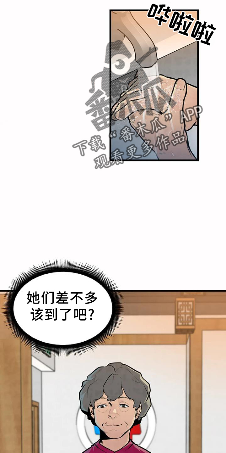 《漂尸谜案》漫画最新章节第57章：处理免费下拉式在线观看章节第【22】张图片