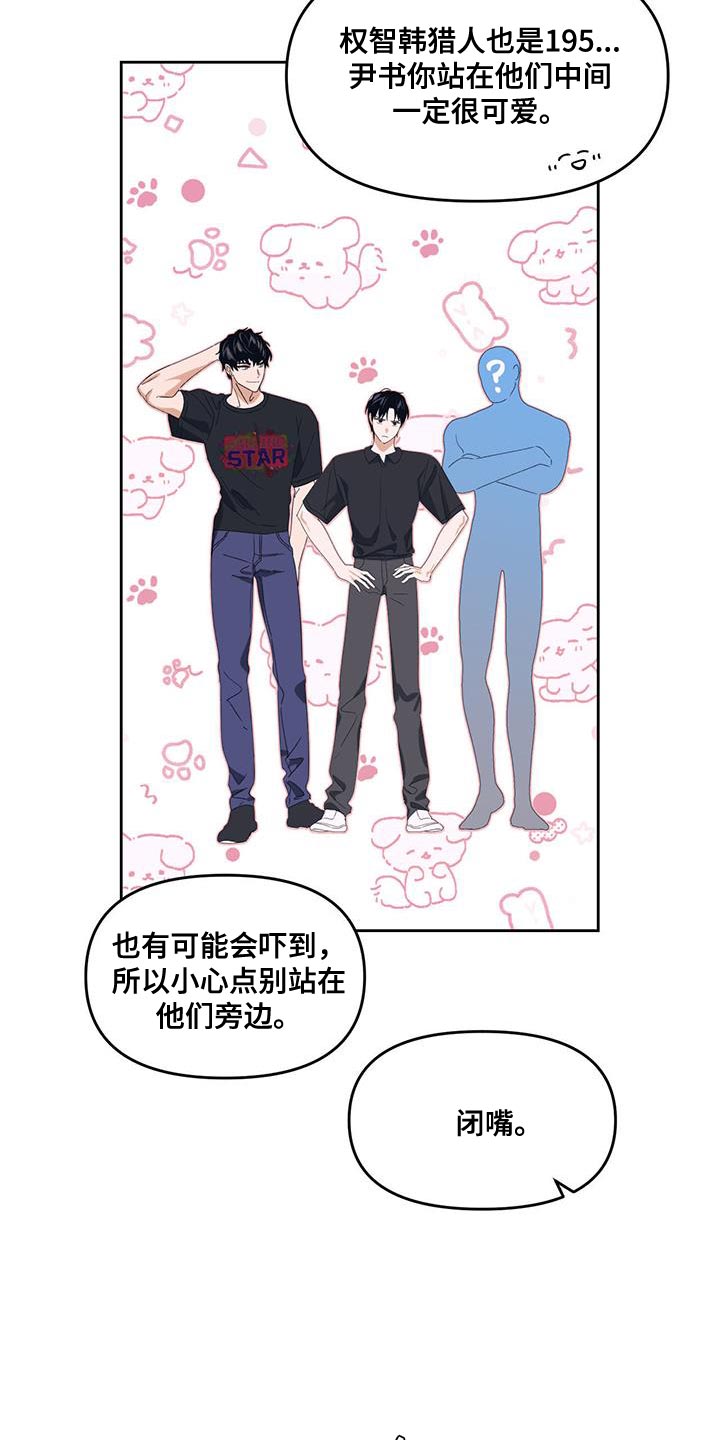 《被延后的死期》漫画最新章节第65章：失去太多东西了免费下拉式在线观看章节第【9】张图片