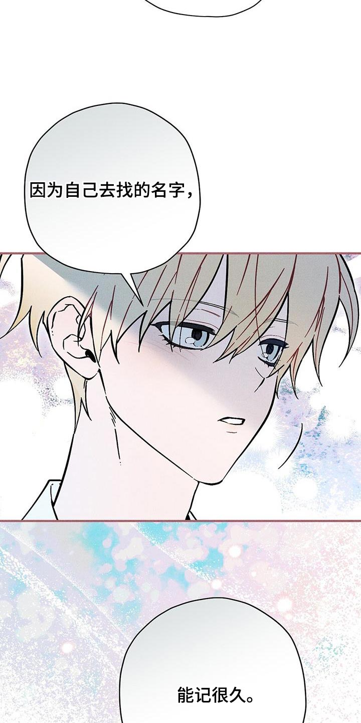 《皇室权谋》漫画最新章节第37章：不能坐视不管免费下拉式在线观看章节第【13】张图片