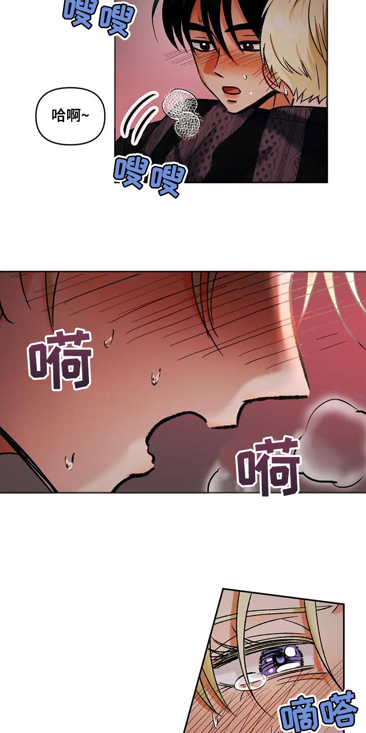 《复生恋人》漫画最新章节第47章：受害者免费下拉式在线观看章节第【21】张图片