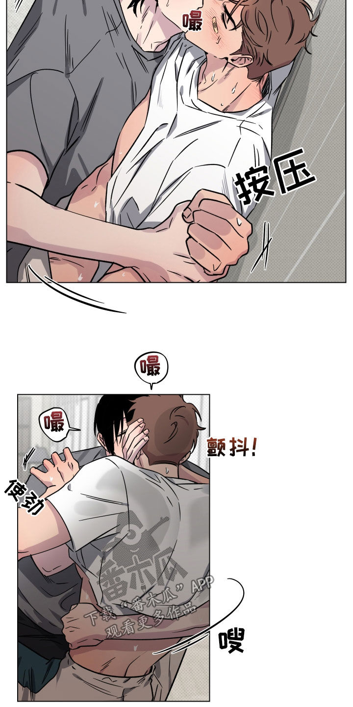 《祝你好运》漫画最新章节第23章：只对你这样免费下拉式在线观看章节第【15】张图片