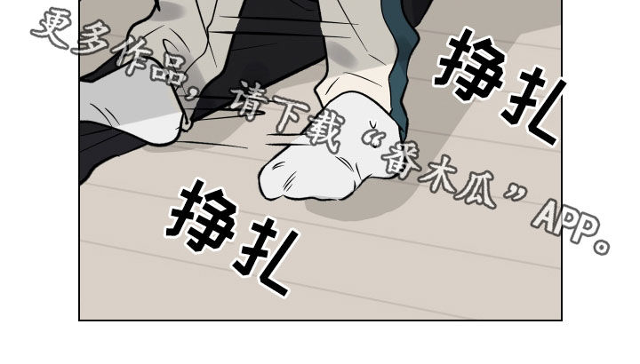 《祝你好运》漫画最新章节第23章：只对你这样免费下拉式在线观看章节第【1】张图片