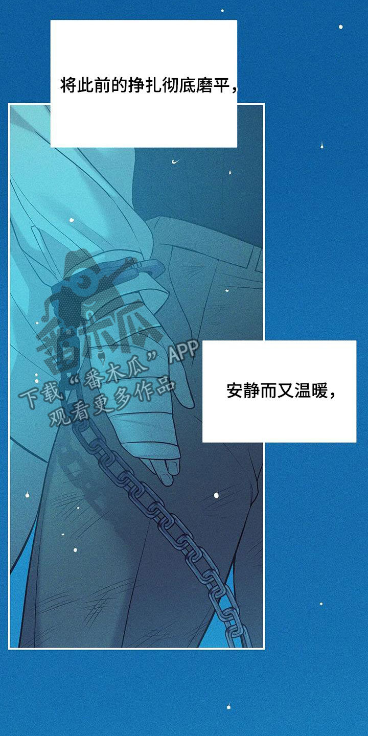 《贝壳少年》漫画最新章节第179章：【第三季】再无奢求免费下拉式在线观看章节第【22】张图片