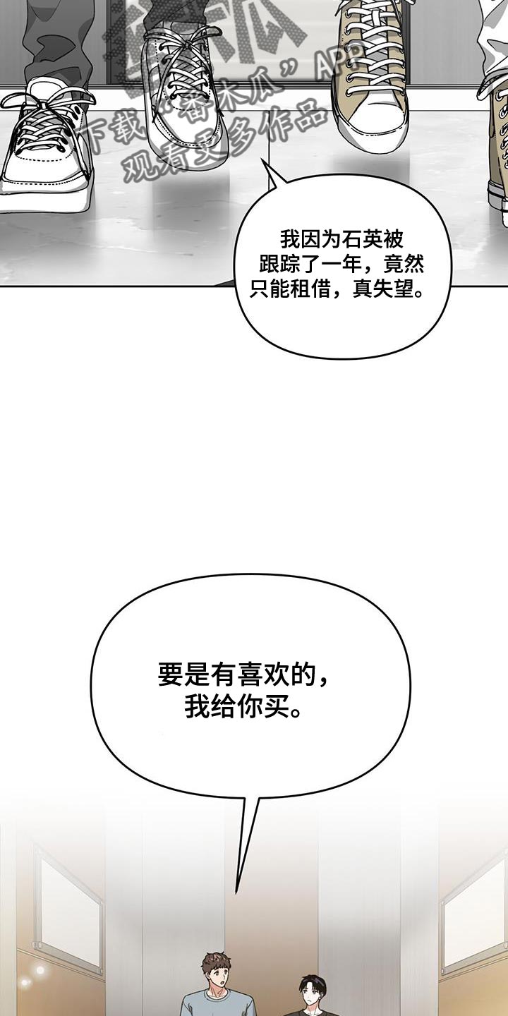 《被延后的死期》漫画最新章节第65章：失去太多东西了免费下拉式在线观看章节第【27】张图片