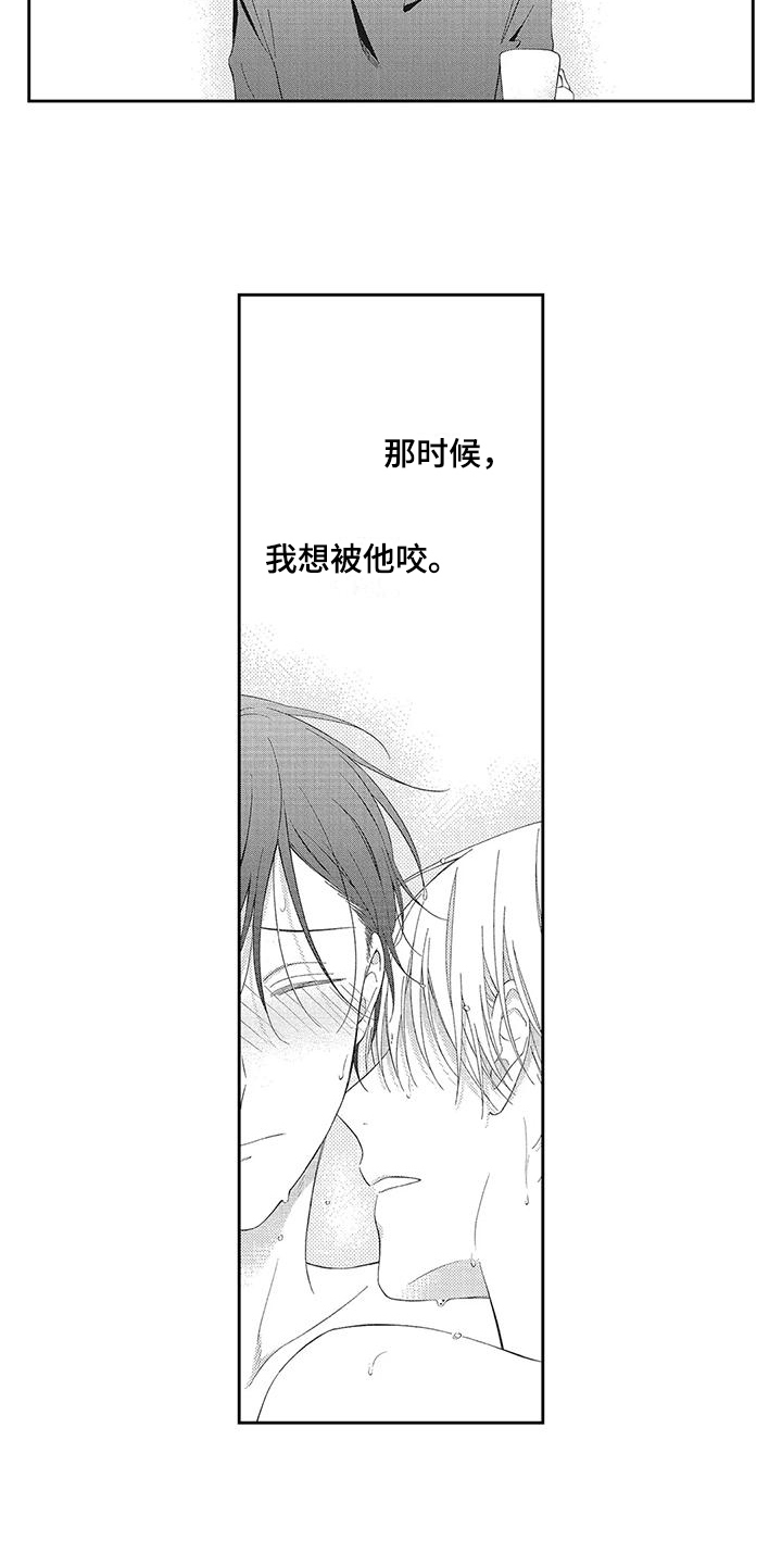 《流氓缠上我》漫画最新章节第12章：出事免费下拉式在线观看章节第【9】张图片