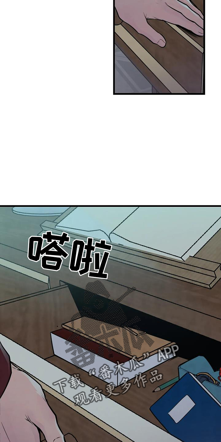 《漂尸谜案》漫画最新章节第58章：偷盗免费下拉式在线观看章节第【11】张图片