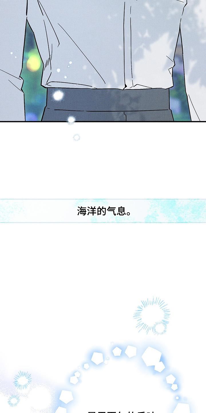 《皇室权谋》漫画最新章节第38章：拉勾约定免费下拉式在线观看章节第【16】张图片