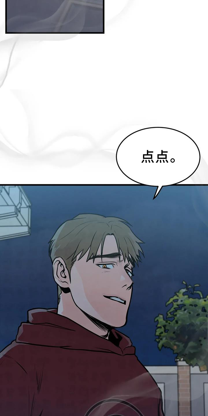 《漂尸谜案》漫画最新章节第58章：偷盗免费下拉式在线观看章节第【6】张图片