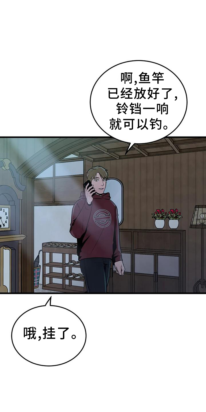 《漂尸谜案》漫画最新章节第58章：偷盗免费下拉式在线观看章节第【14】张图片