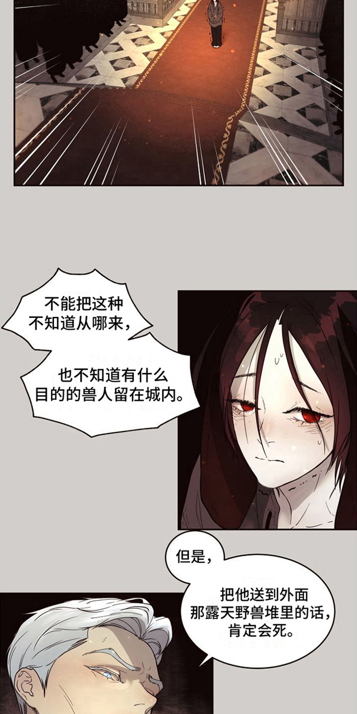 《北极兔》漫画最新章节第1章：雪国免费下拉式在线观看章节第【3】张图片