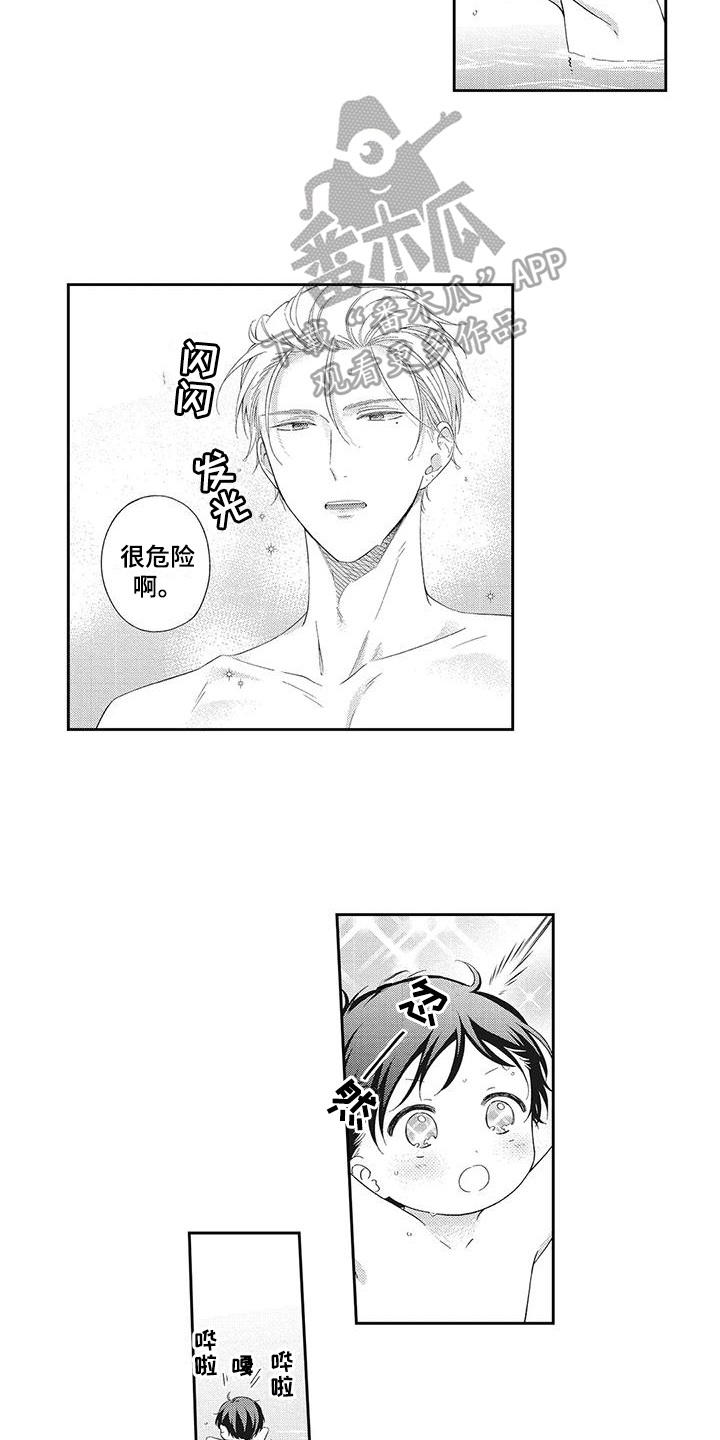 《流氓缠上我》漫画最新章节第9章：泡温泉免费下拉式在线观看章节第【8】张图片