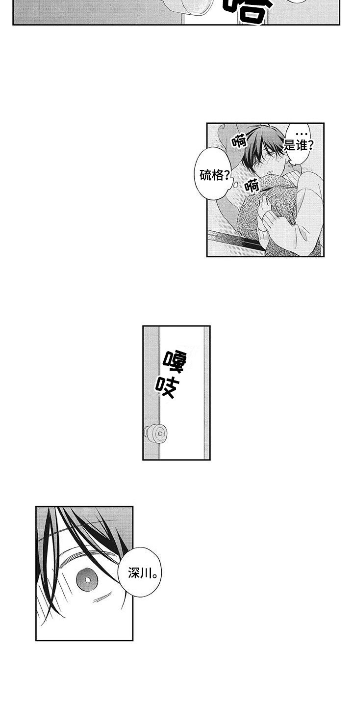 《流氓缠上我》漫画最新章节第12章：出事免费下拉式在线观看章节第【2】张图片