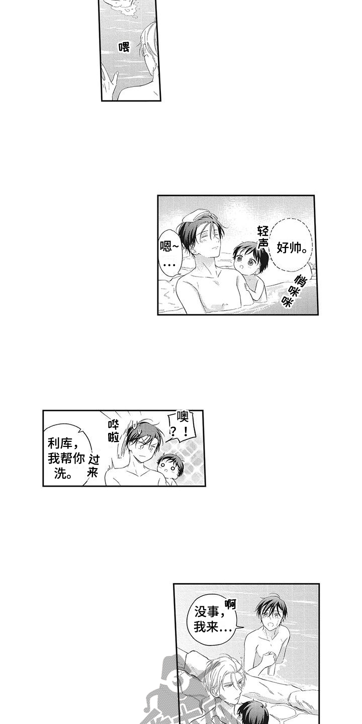 《流氓缠上我》漫画最新章节第9章：泡温泉免费下拉式在线观看章节第【7】张图片