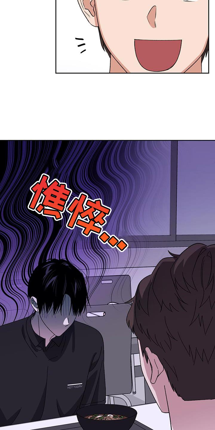 《被延后的死期》漫画最新章节第65章：失去太多东西了免费下拉式在线观看章节第【4】张图片