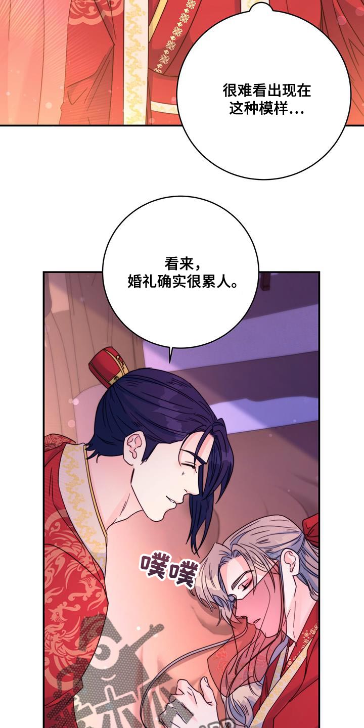 《花火梦》漫画最新章节第47章：我想问的很多免费下拉式在线观看章节第【18】张图片