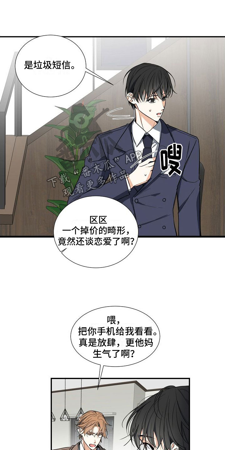 《狩猎之夜》漫画最新章节第4章：奴隶免费下拉式在线观看章节第【25】张图片