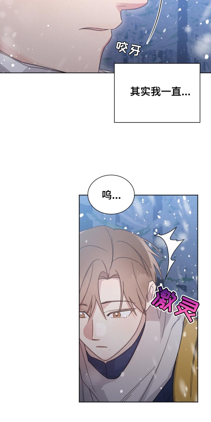 《好人先生》漫画最新章节第153章：【第二季】应该见你一面免费下拉式在线观看章节第【20】张图片