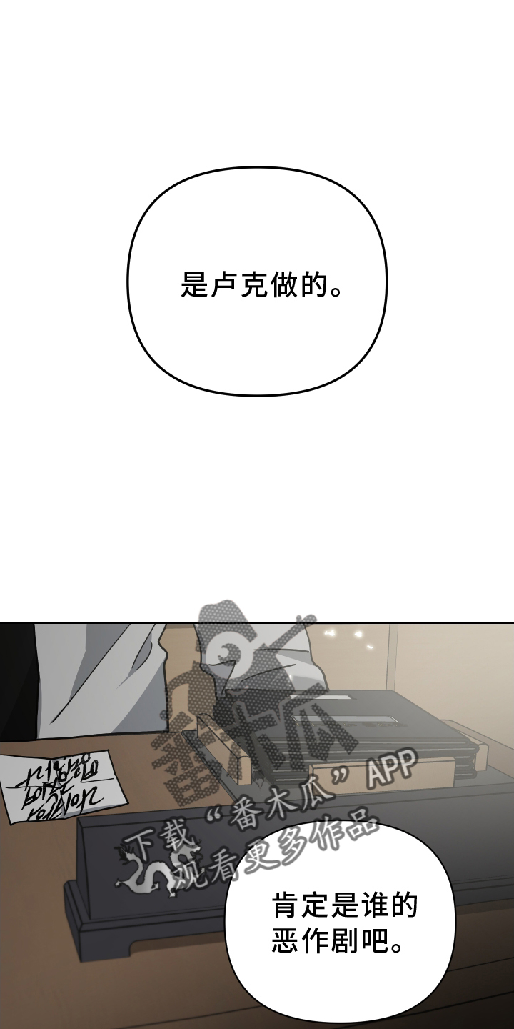 《狼人与血族》漫画最新章节第99章：选择免费下拉式在线观看章节第【10】张图片