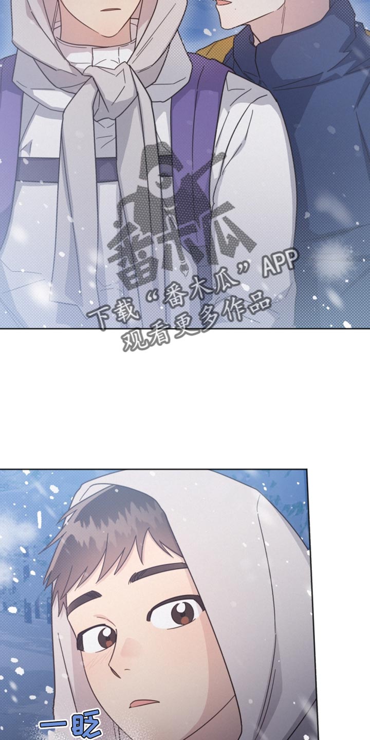 《好人先生》漫画最新章节第154章：【第二季】今天可以收留我吗？免费下拉式在线观看章节第【15】张图片