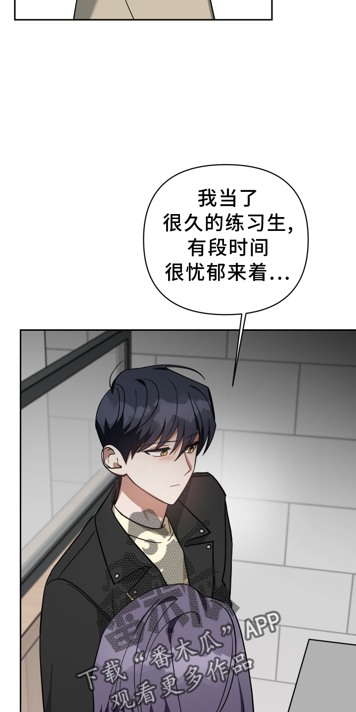 《狼人与血族》漫画最新章节第98章：未来免费下拉式在线观看章节第【13】张图片