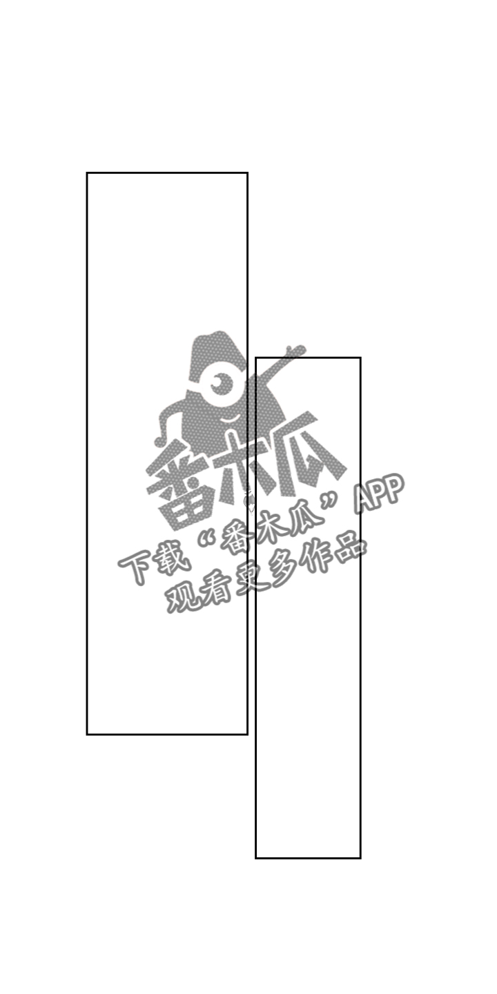 《桃源大将军》漫画最新章节第63章：【第二季】奖励免费下拉式在线观看章节第【14】张图片