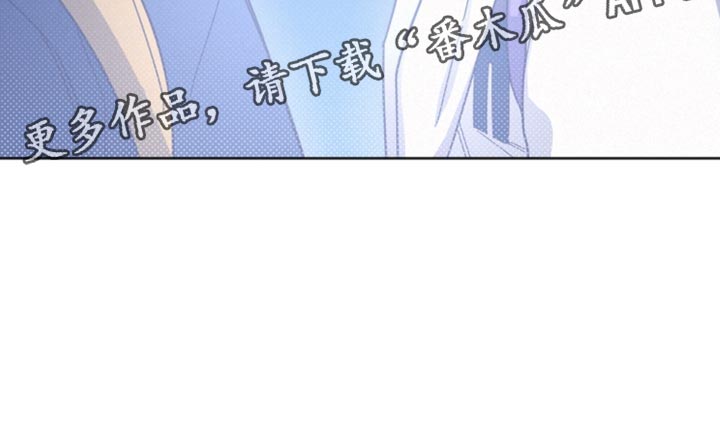 《好人先生》漫画最新章节第154章：【第二季】今天可以收留我吗？免费下拉式在线观看章节第【1】张图片