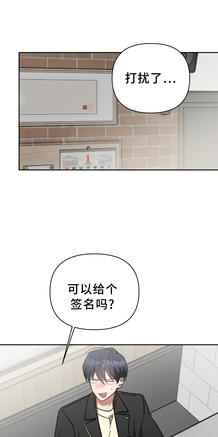 《狼人与血族》漫画最新章节第98章：未来免费下拉式在线观看章节第【24】张图片